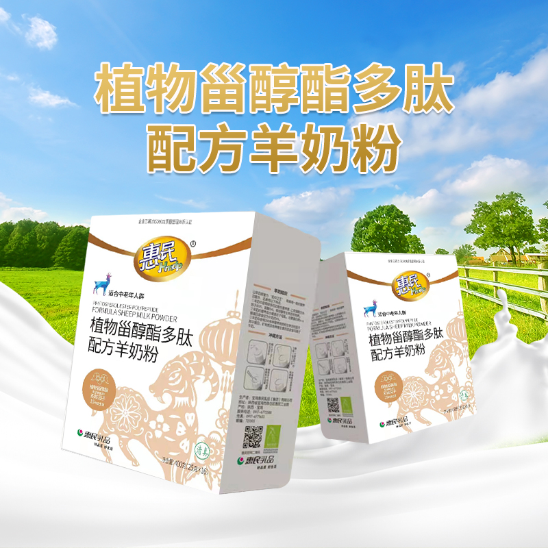 20221214103347_18829