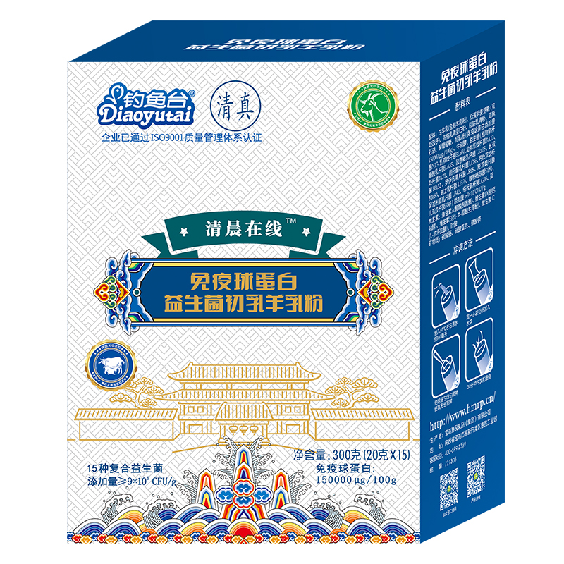 全发国际(集团)有限公司官网