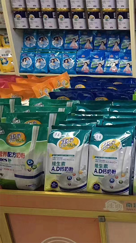 全发国际(集团)有限公司官网