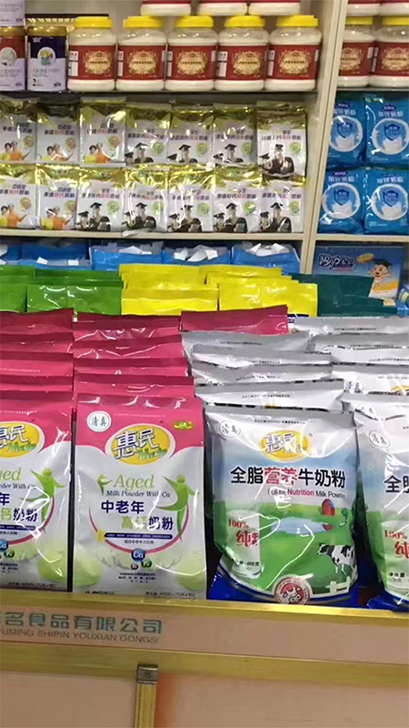 全发国际(集团)有限公司官网