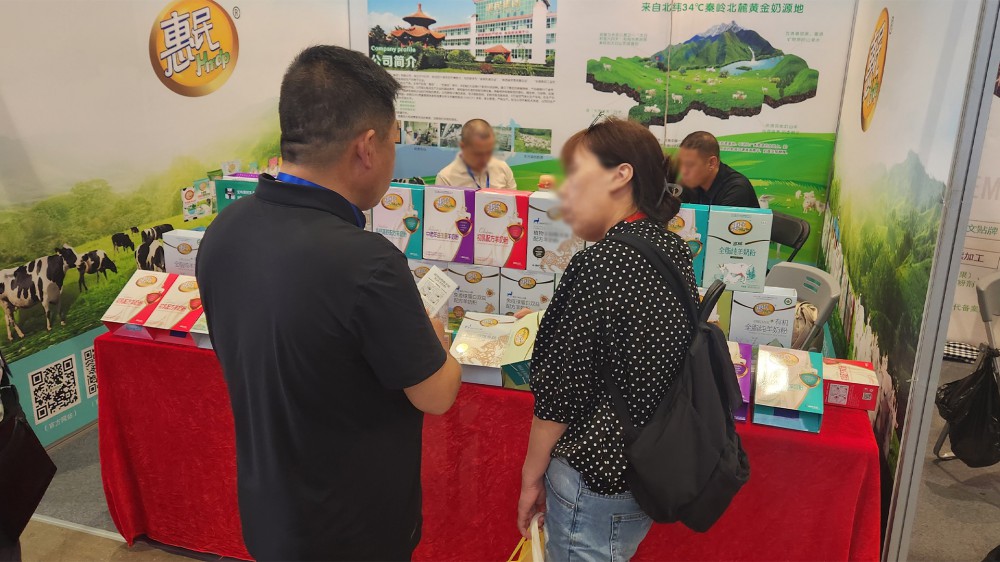 全发国际(集团)有限公司官网