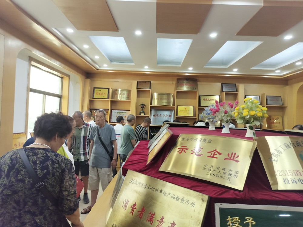 全发国际(集团)有限公司官网