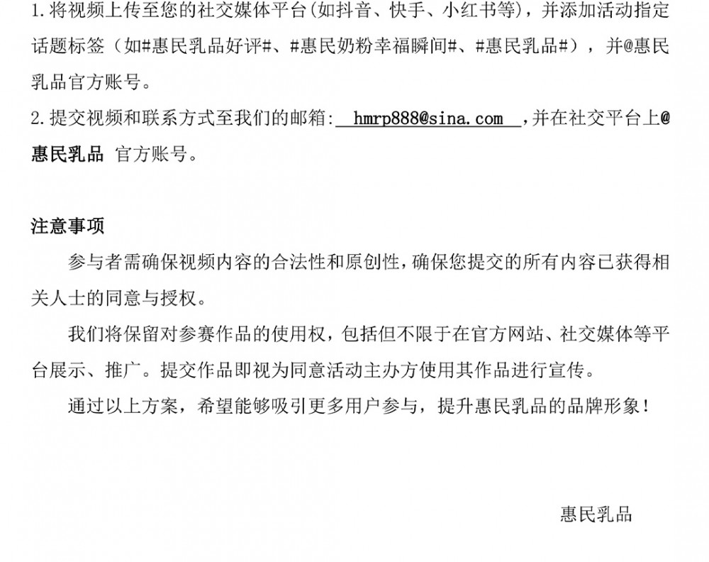 全发国际(集团)有限公司官网