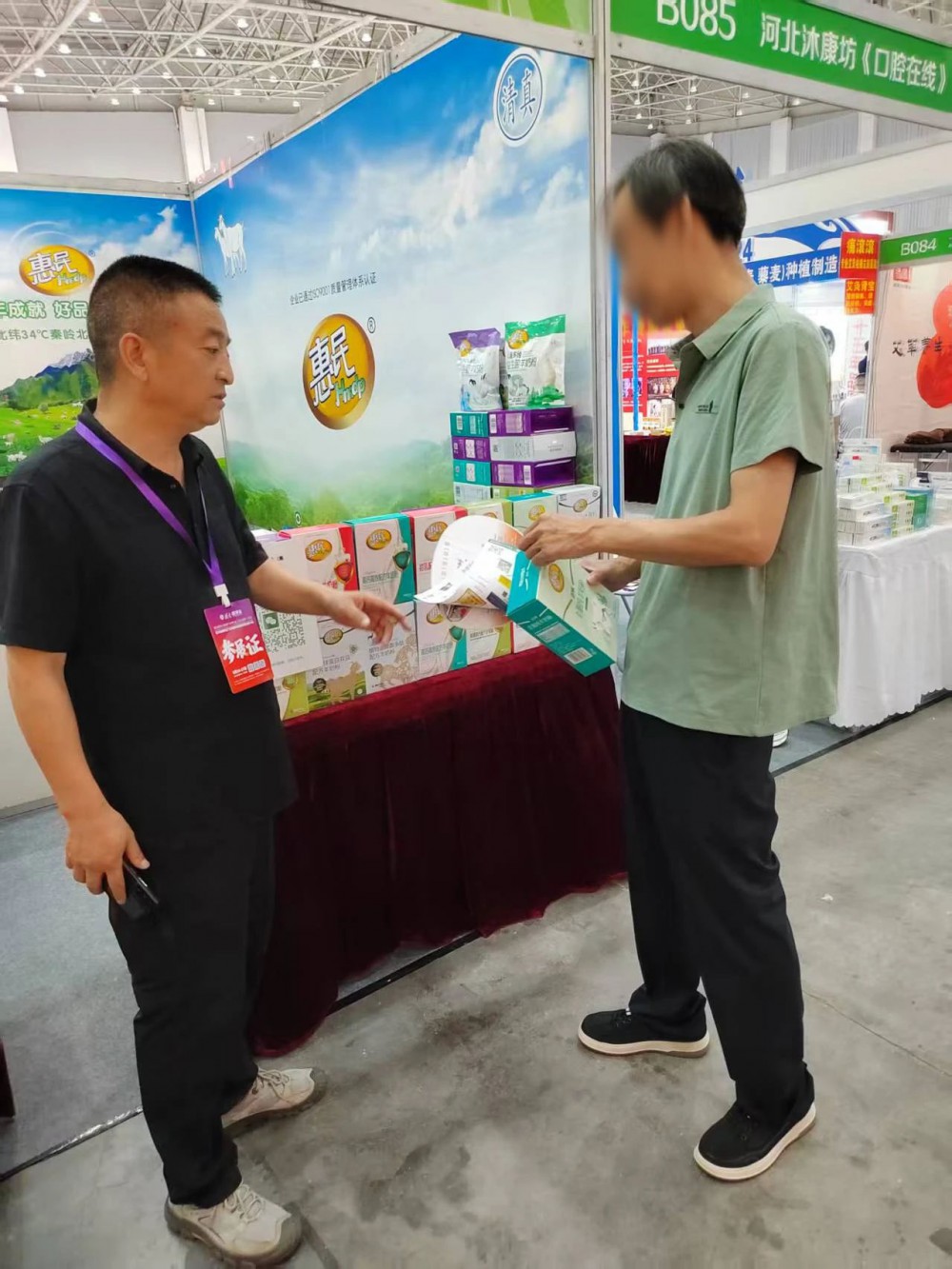 全发国际(集团)有限公司官网