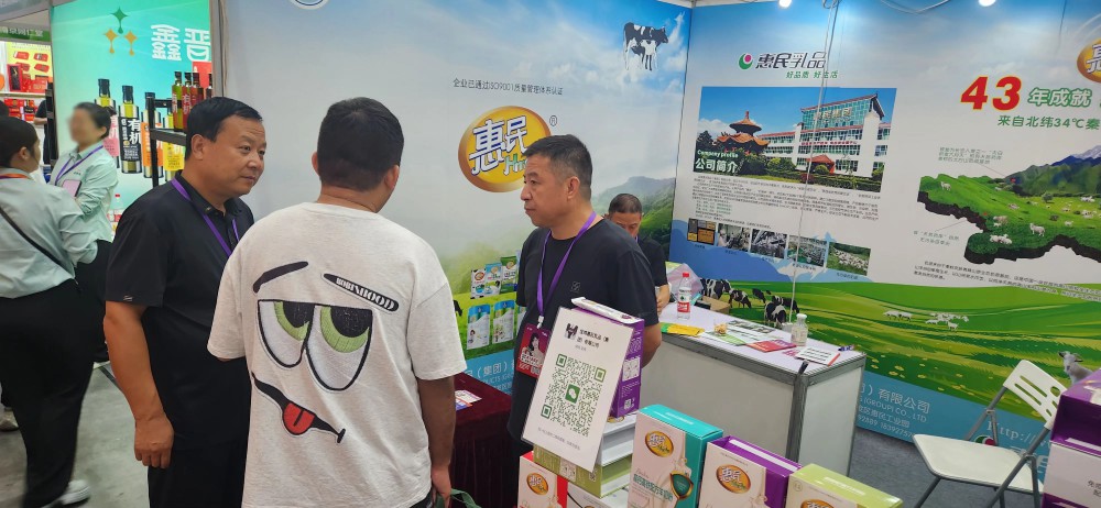 全发国际(集团)有限公司官网